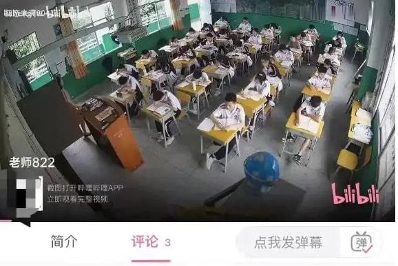 山东医生拍手术女病人私密部位在B站直播？警方通报