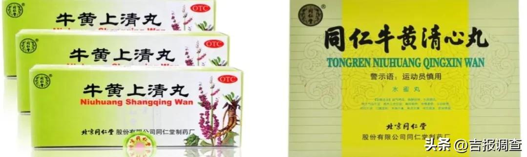 医生不会告诉你的9种常见中成药,这些一字之差的中成药你知道吗