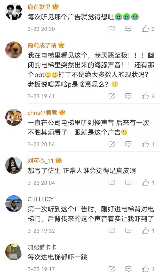 膜法世家海豚广告分析,膜法世家海豚贴广告