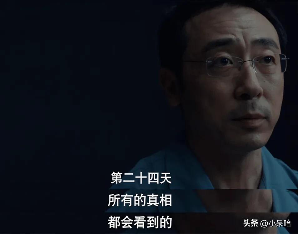 《白夜追凶》排第二，《开端》排第八，给近10年的悬疑剧排个名