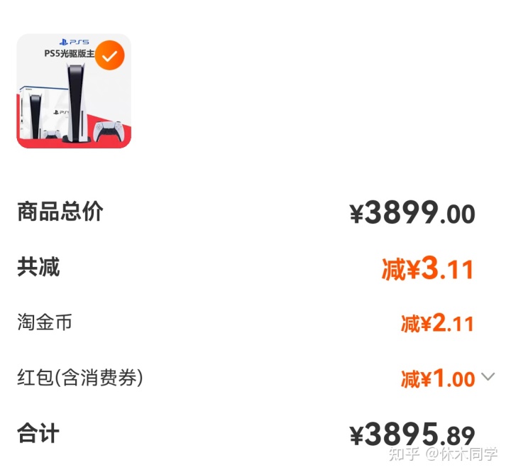 新手选择电脑主机配置,新手选择ps5还是xbox