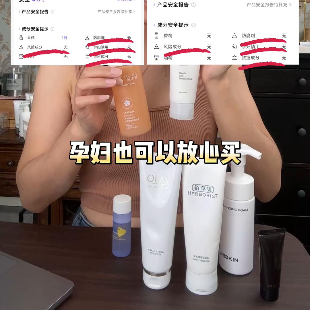 氨基酸除螨洗面奶测评推荐,14款洗面奶测评