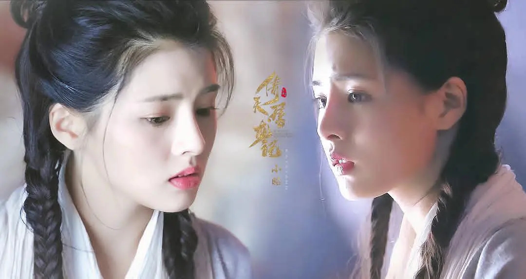 和郭富城传过绯闻，演过《美人鱼》，她还是陈钰琪版《倚天》小昭