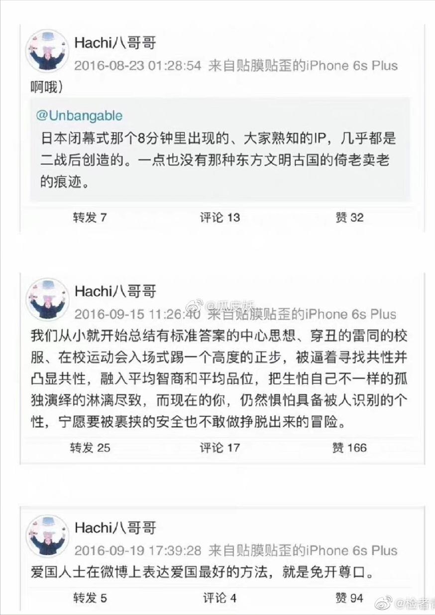 王悦伊被苍兰诀除名了吗,王悦伊为何让苍兰诀除名