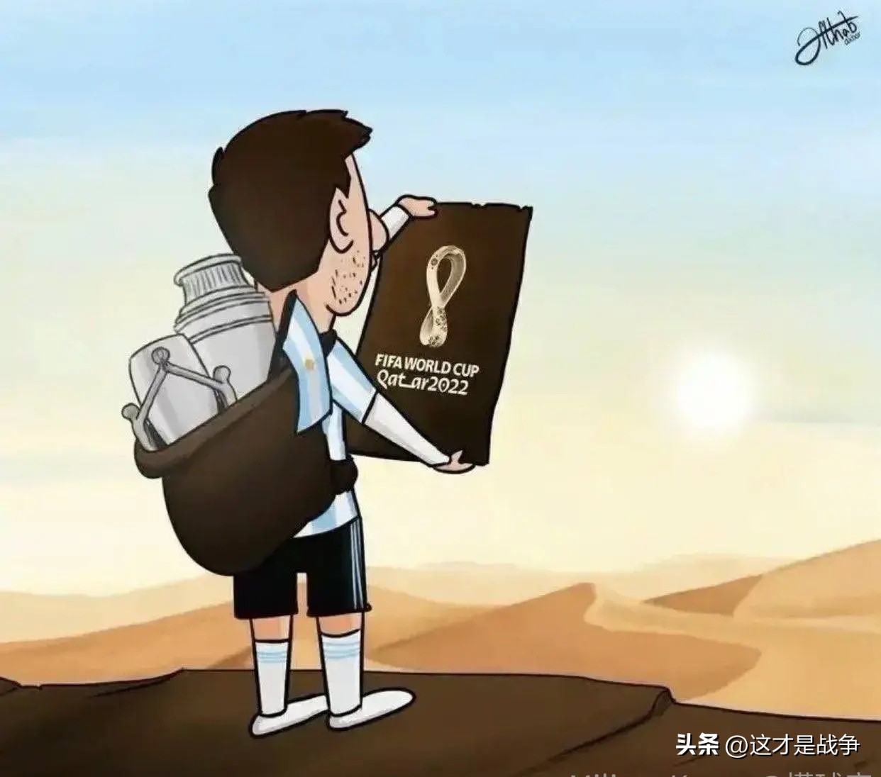 梅西夺得世界杯冠军，将是这个世界上最完美的童话！