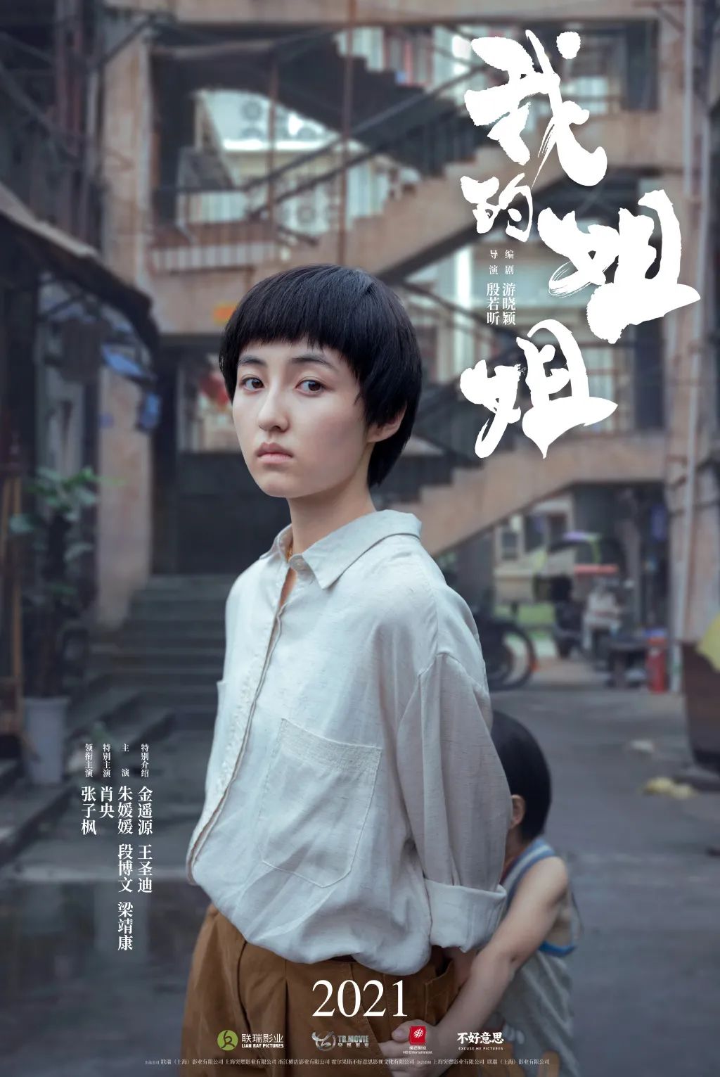 港剧那些年追过的剧,好港