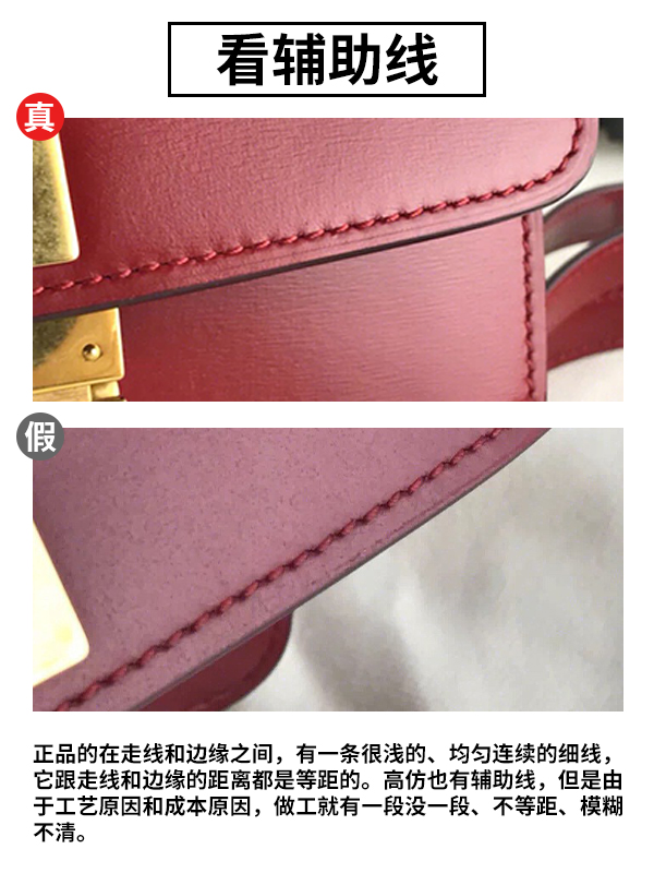 奢侈品包包鉴定短视频,思琳包鉴定