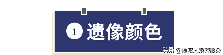 遗像照片尺寸有讲究吗,遗像要选相框吗