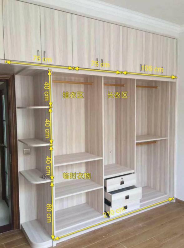定制衣柜的尺寸一般是多少,各种衣柜定制板材报价