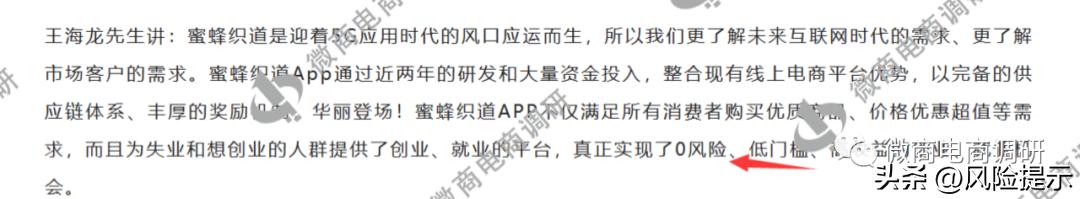 蜜蜂养殖有哪些利润,蜜蜂织道科技有限公司