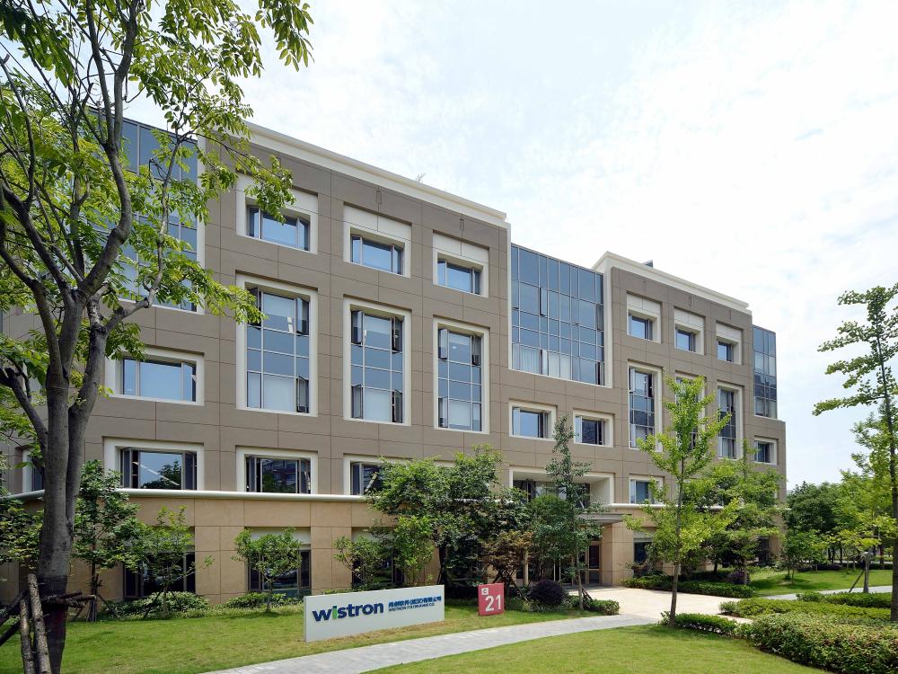 国际科创节,第四届国际创新博览会