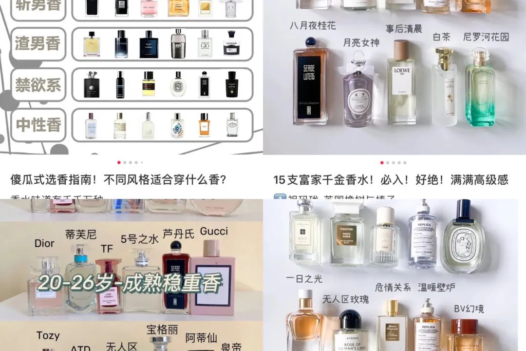 女神节感受春的气息,女神节芳香醉人