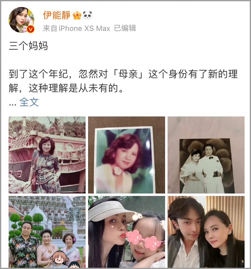 中国第一代少女,中国第一个女偶像