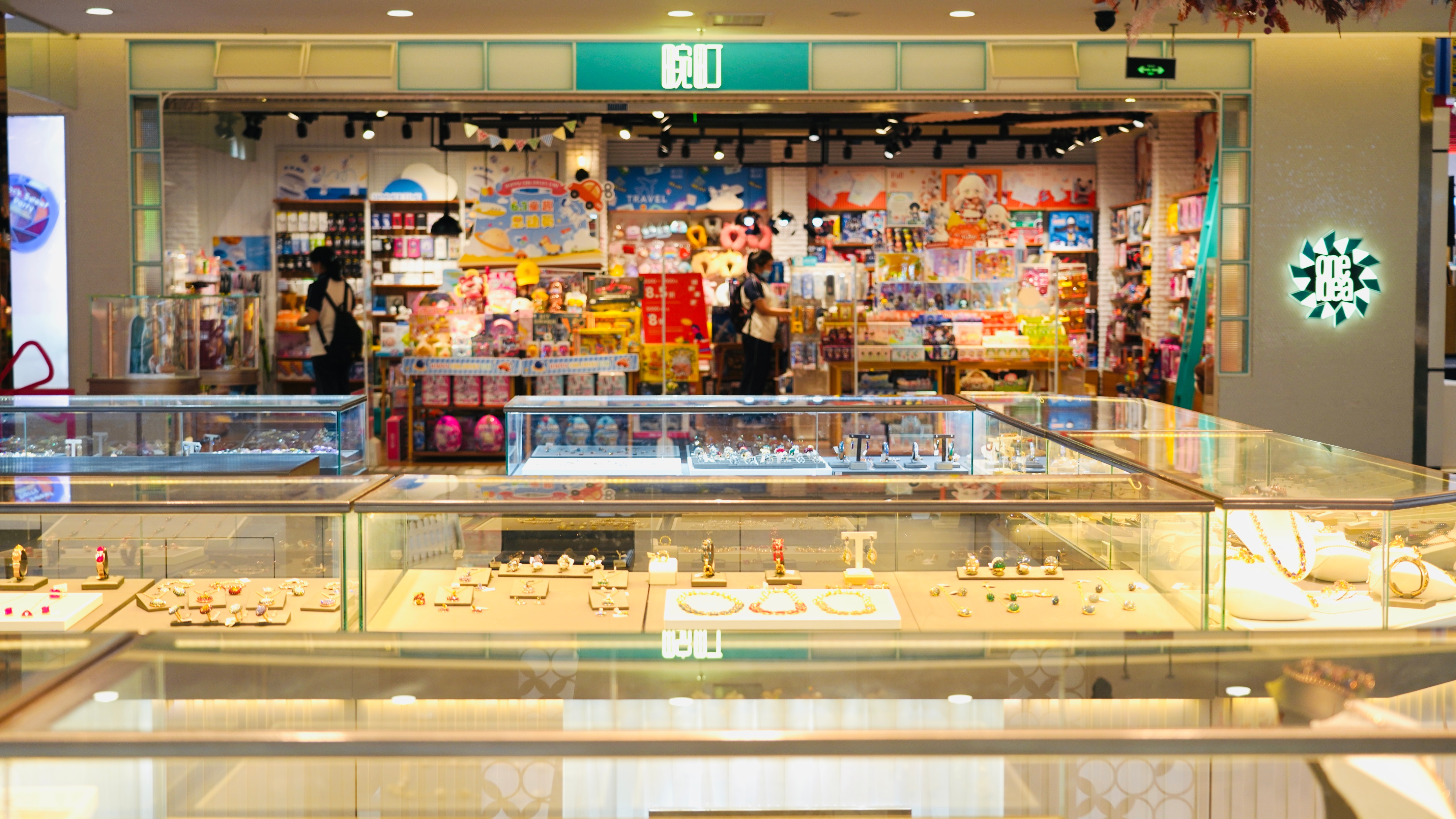 “师傅我去友好！”“哪个友好？”