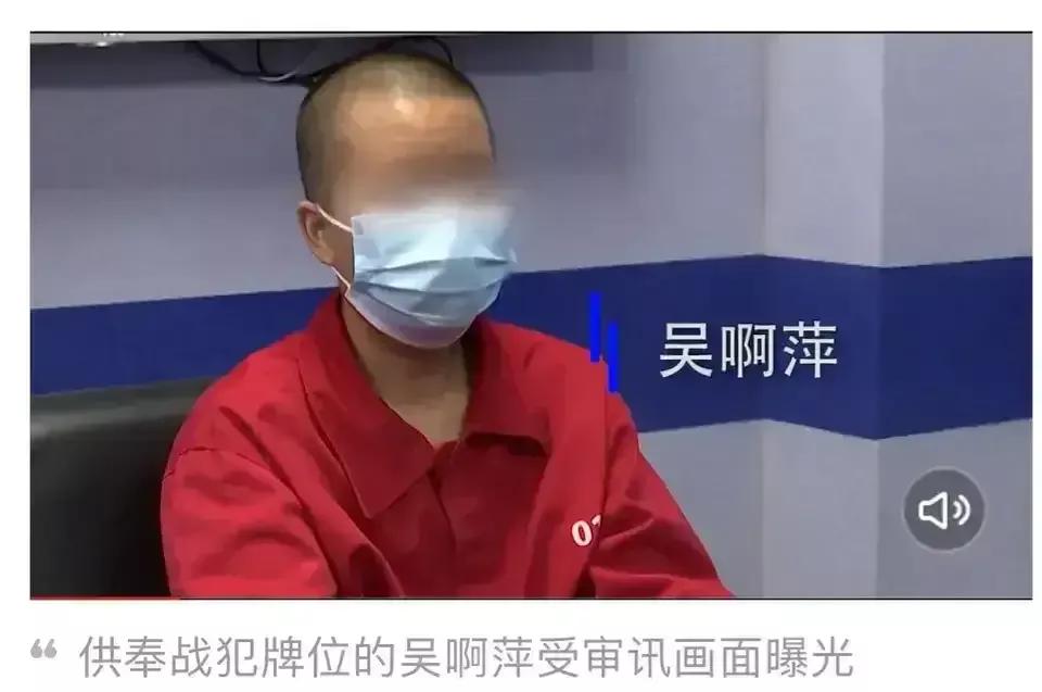 南京调查组通报：供奉日本战犯的吴啊萍被刑拘！知情僧人犯罪吗？