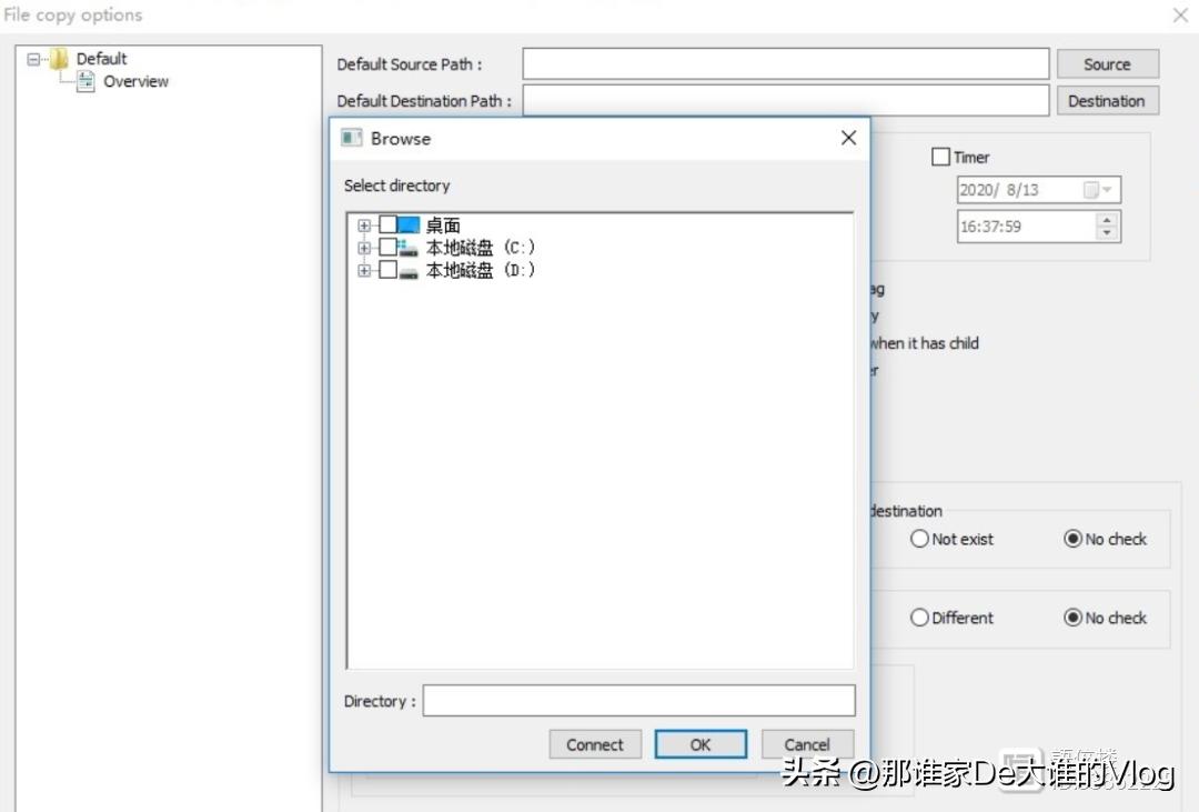 windows最快的复制方法,windows系统自带拷贝工具