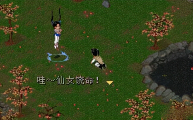 仙剑奇侠传游戏1单机版,仙剑奇侠传1单机游戏下载安卓版