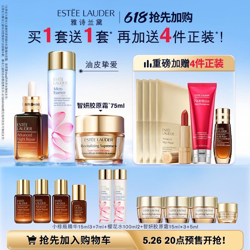 李佳琦618美妆节直播的预告单,李佳琦618直播预售清单