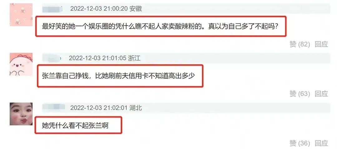 大s吐槽汪小菲完整版视频,台湾网粉怎么看待汪小菲大s事情