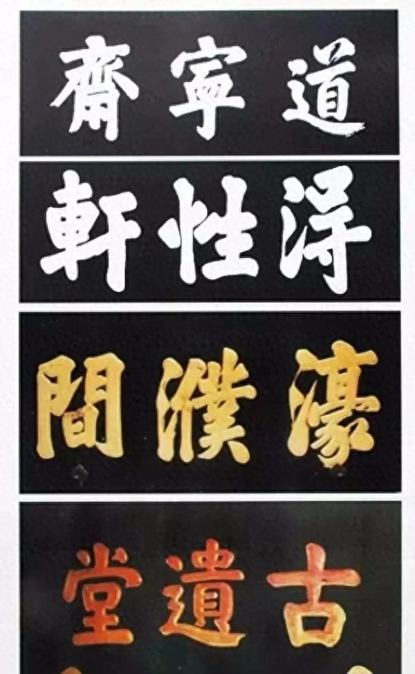 “中南海的秘密：为何不敢挂‘中央人民政府’牌？”