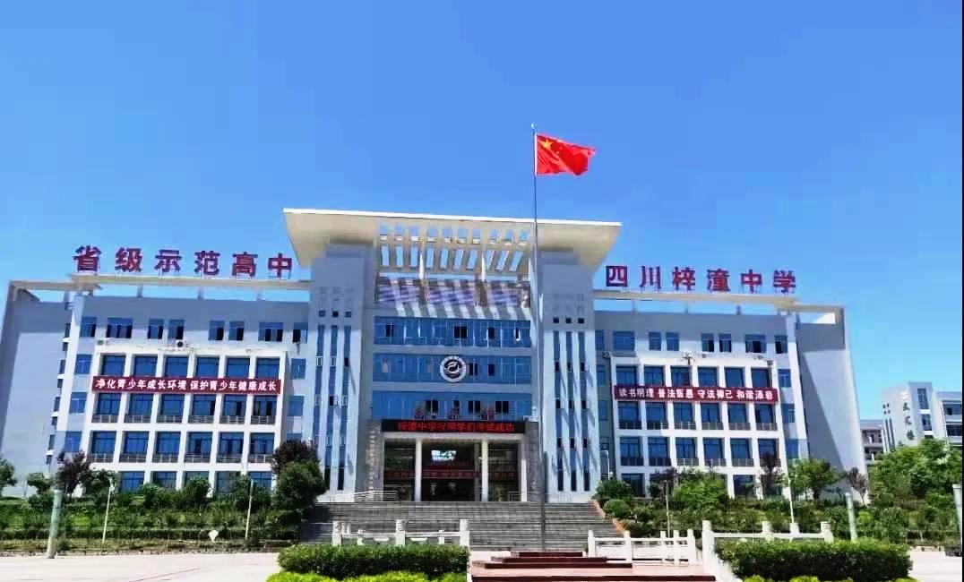 绵阳2022重本率,2022年绵阳重本率