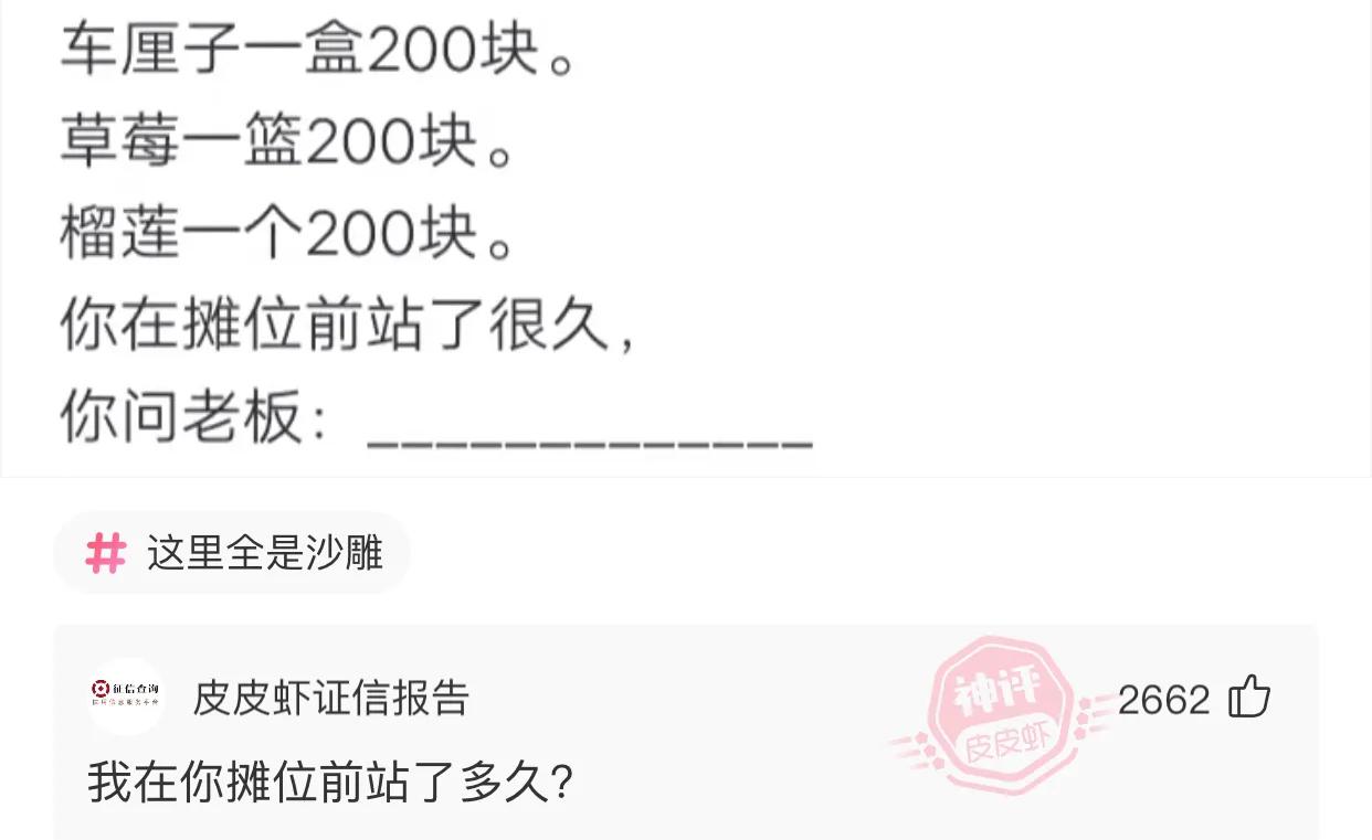 老婆包里发现的卡,老婆牙疼的特效药