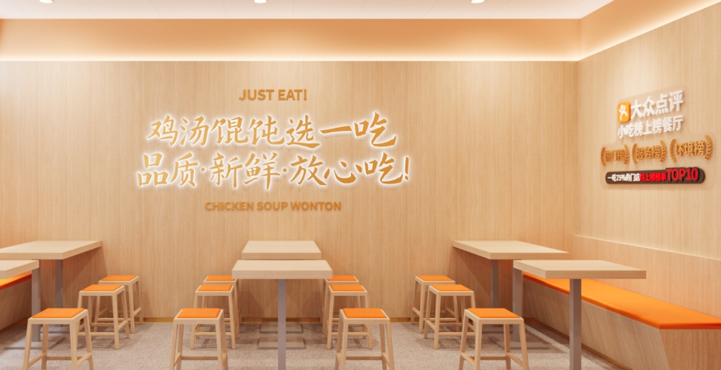 一吃鸡汤馄饨：开一家馄饨店利润怎么样