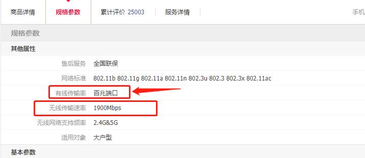 关于宽带的基础知识,宽带上网常识