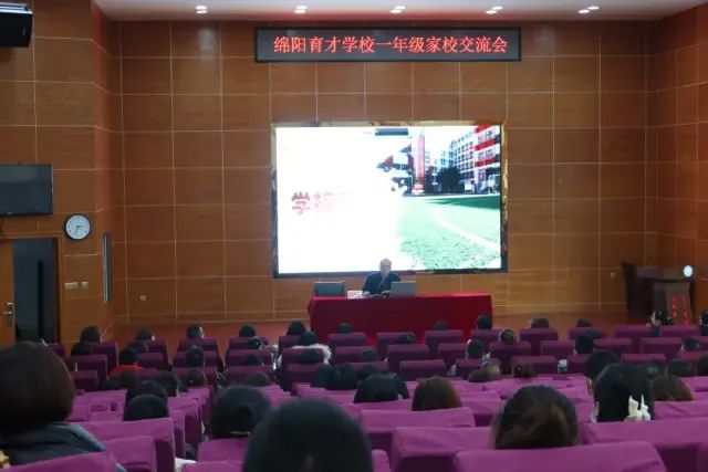 2020第一学期一年级家长会记录,用心陪伴静待花开的一年级家长会