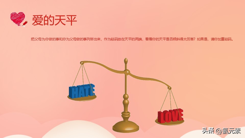 学会感恩与爱同行感恩节教育主题班会PPT课件模板