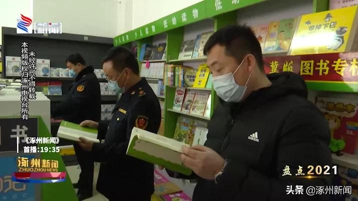 涿州规划发展2022,未来发展蓝图涿州