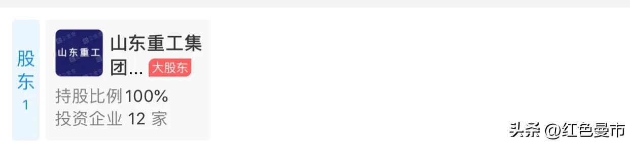 潍柴重机和潍柴股份是一家吗,潍柴动力和潍柴控股