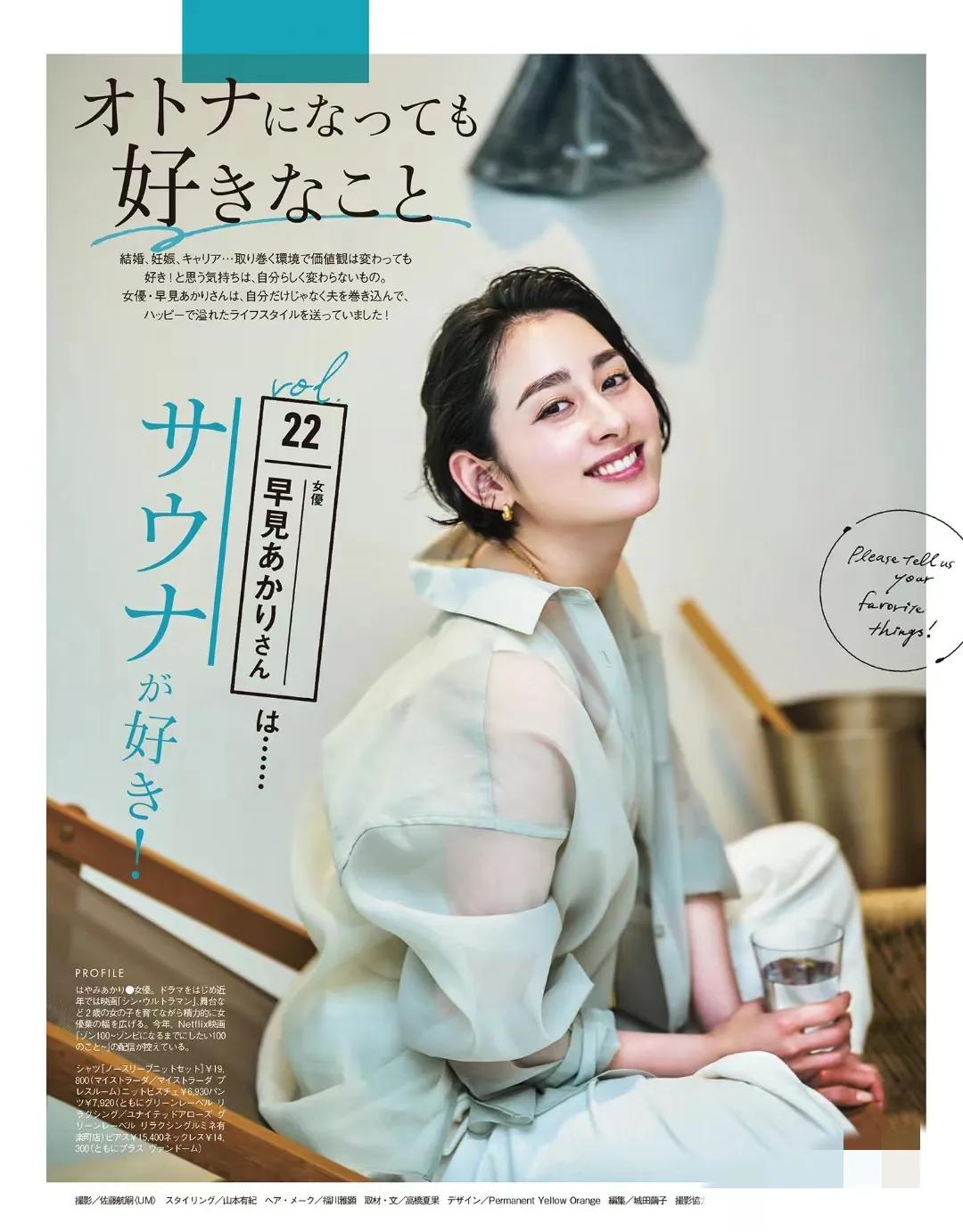 夏季穿搭不露肉高级感,冬季穿搭高级感技巧