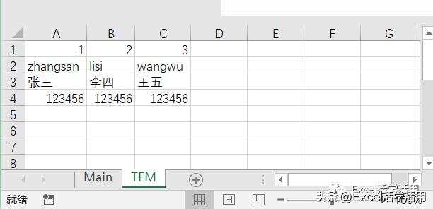 excelvba访问云数据库,vba访问oracle