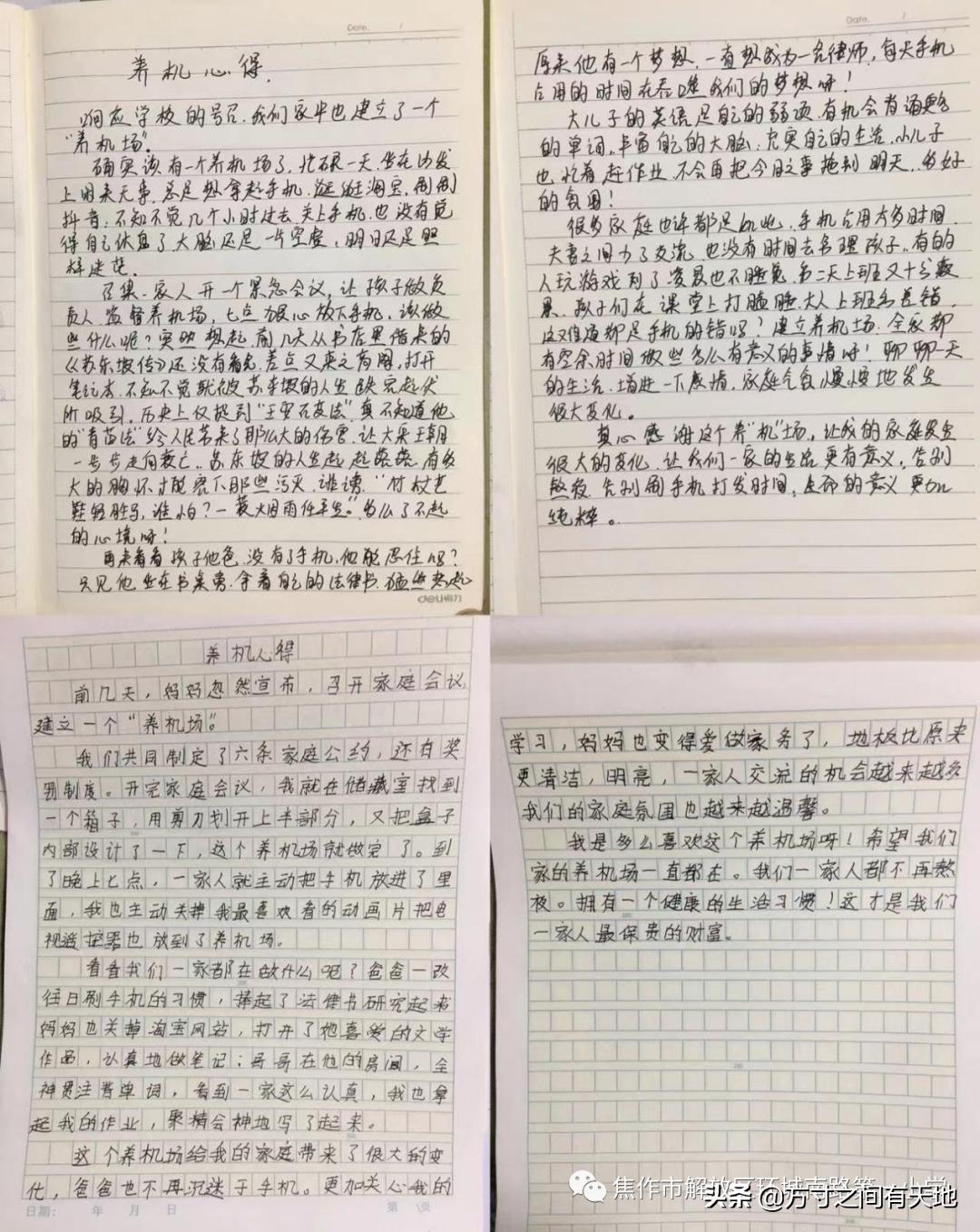 环南一小开展暑期文明实践活动,环南一小