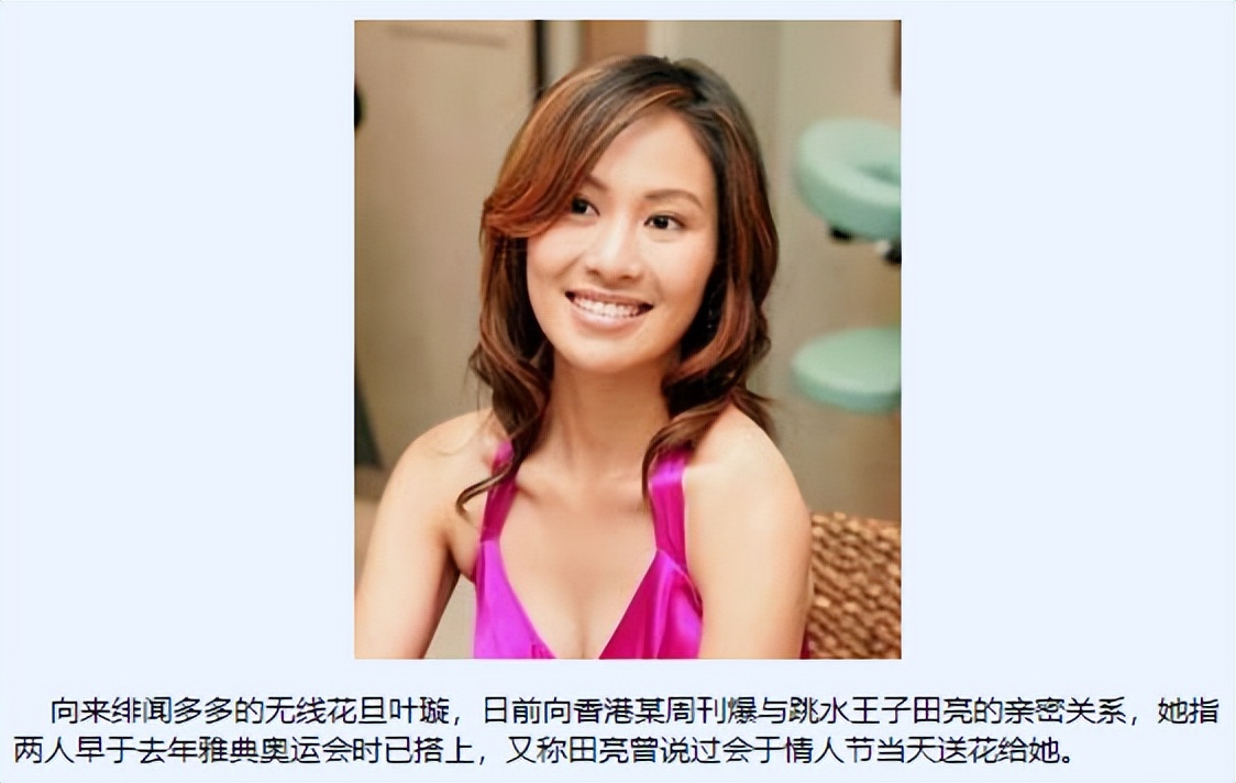 tvb童年女神,tvb童年女神复出