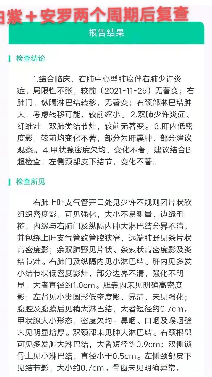 一个肺癌早期患者的康复之路,父亲确诊肺癌过程的真实经历