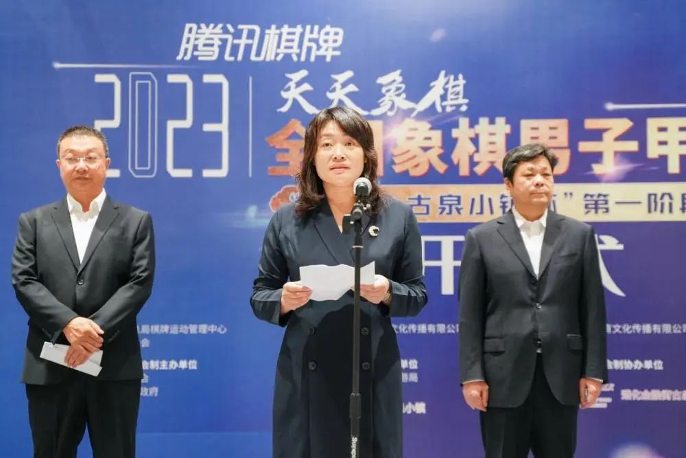 2020全国象棋男子甲级联赛,2022年全国象棋男子甲级联赛