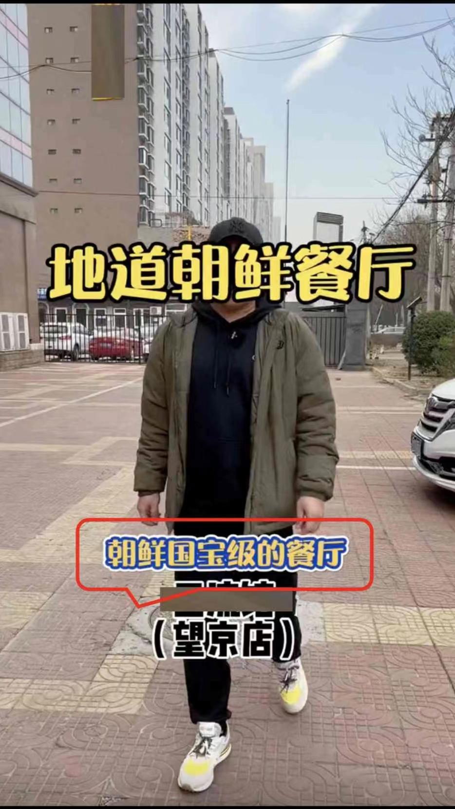 抖音打击不实信息违规账号,探店虚假宣传处罚标准