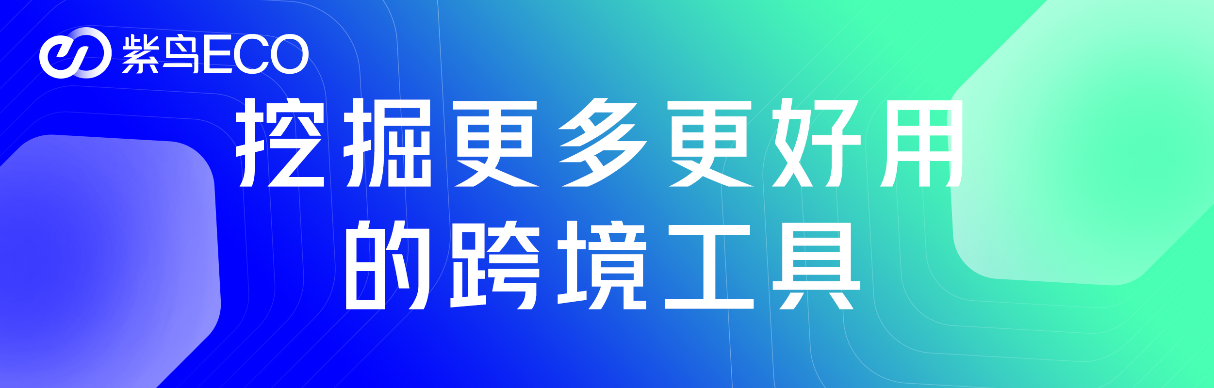 跨境电商爆款采集插件,跨境电商热门产品推荐