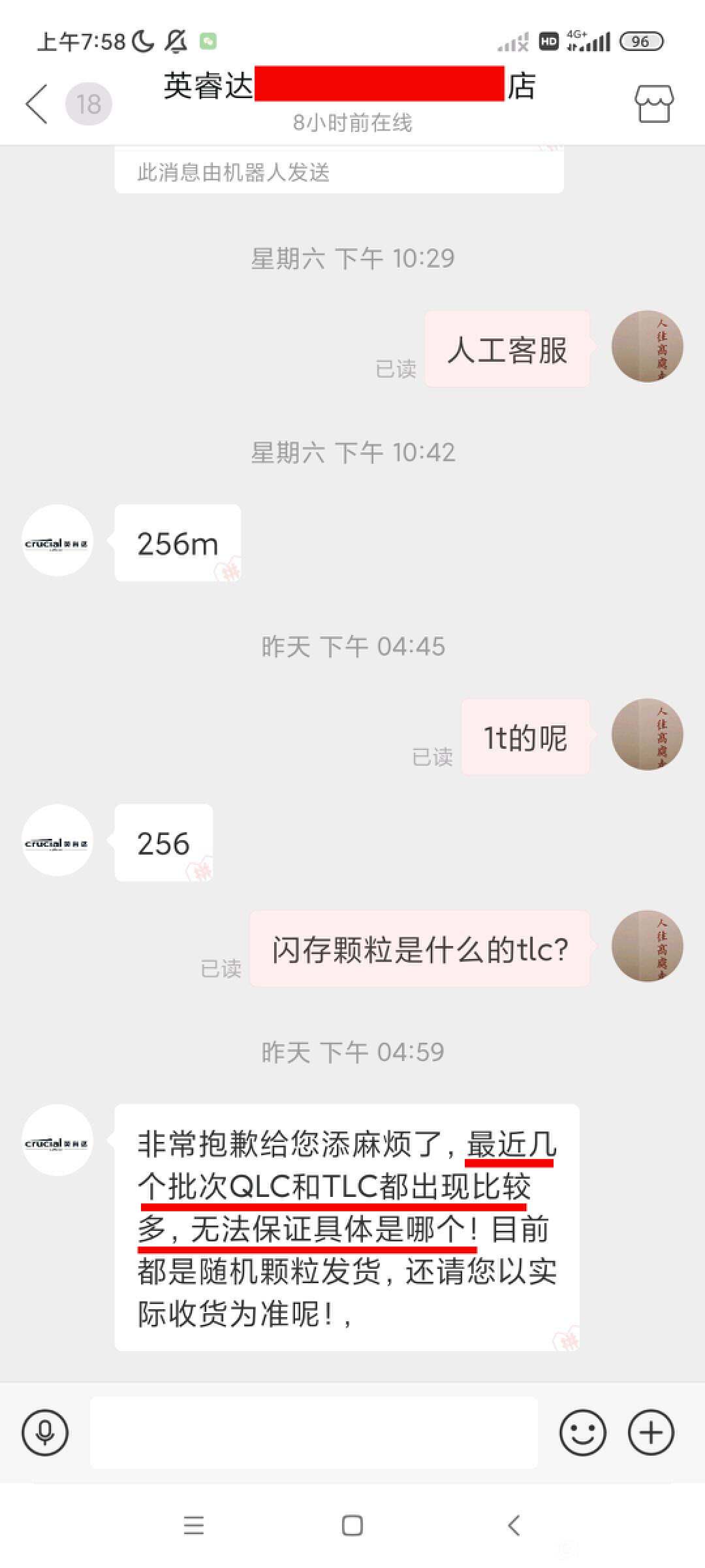qlc颗粒和tlc颗粒区别,tlc颗粒和qlc颗粒怎么区别