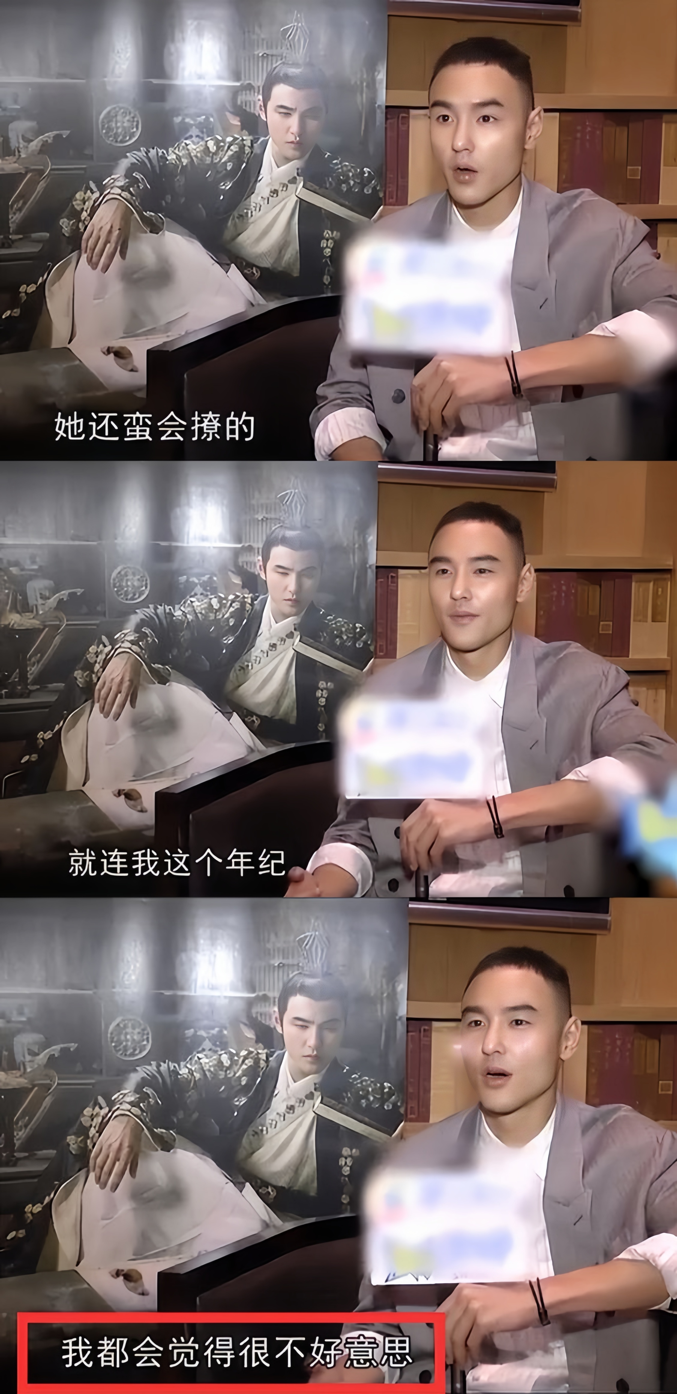 撩汉、乱认爸、男男接吻，这6位明星是没分寸感，还是“耍流氓”