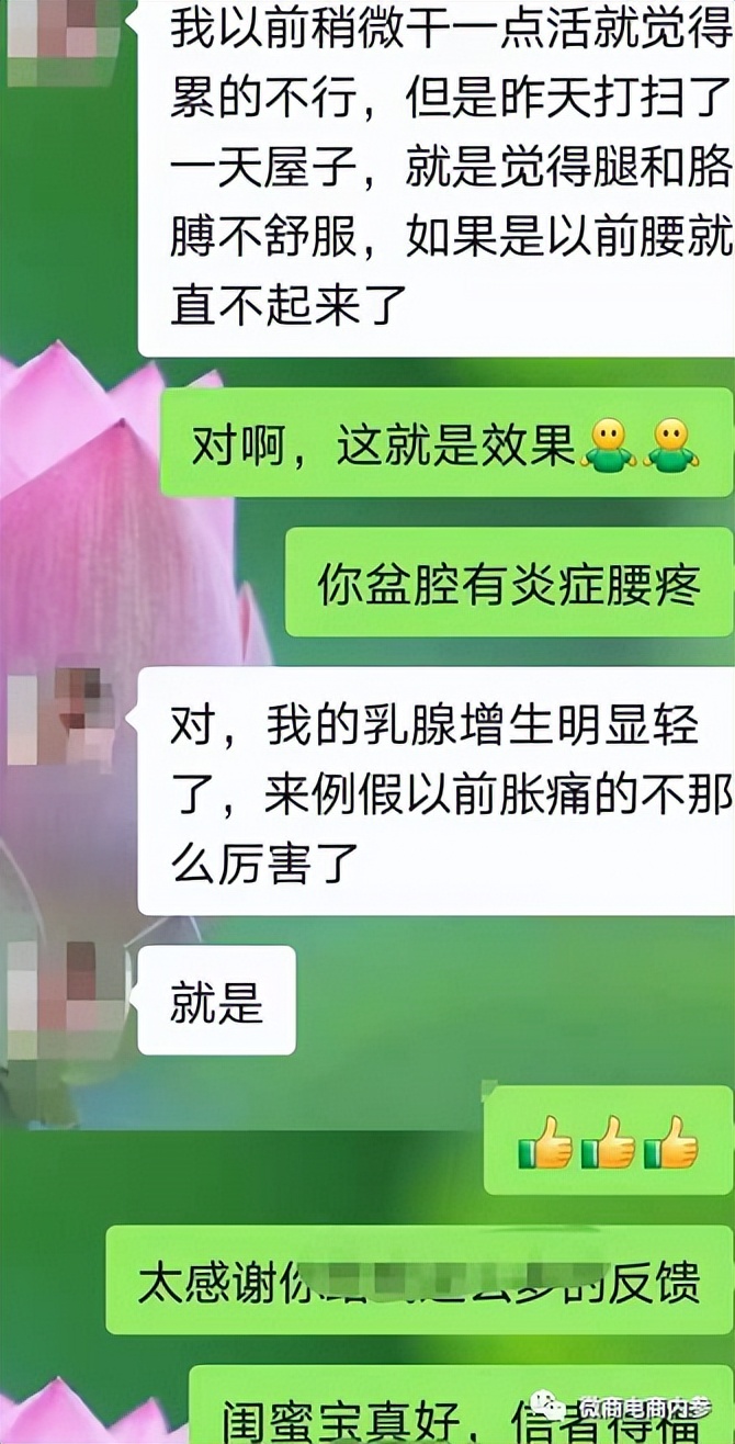 陕西君健药业生产啥药,陕西君健药业怎样