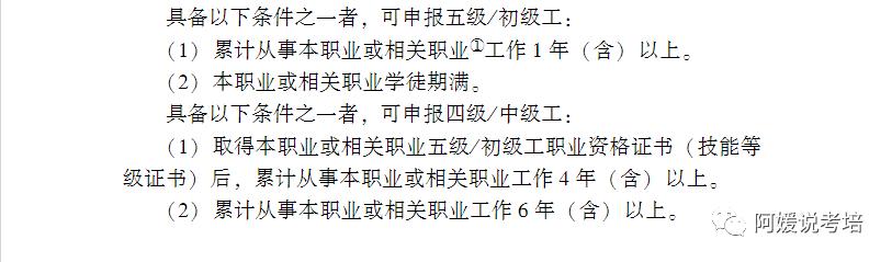 提升职场技能，考取音响调音员职业技能等级证书！