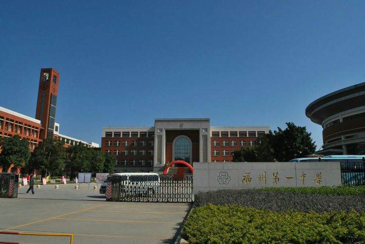 福州一中高考211大学录取率，不愧是福建第一名校