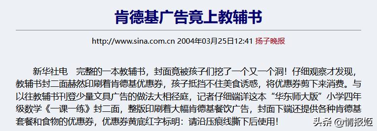 疯狂星期四有没有兑换券,疯狂星期四优惠券怎么领