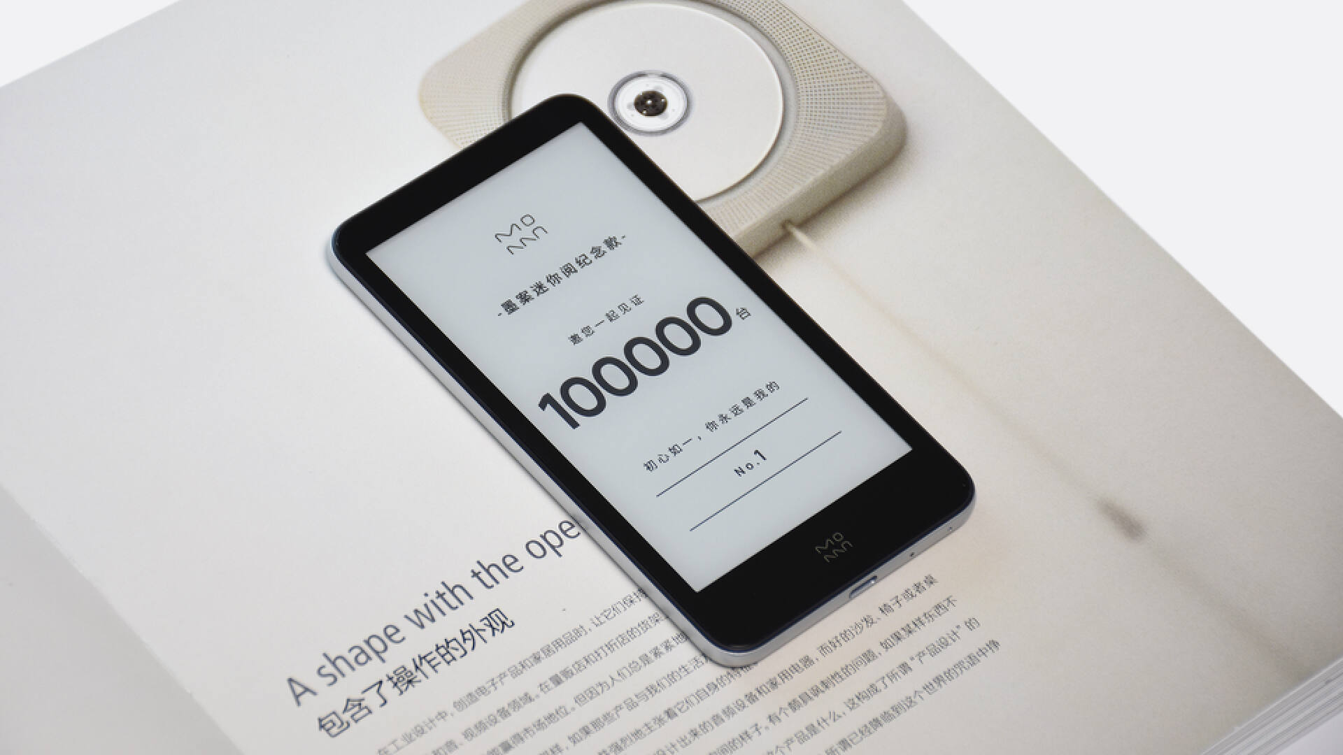 墨案迷你阅读器可以听书吗,墨案迷你阅读器和口袋阅