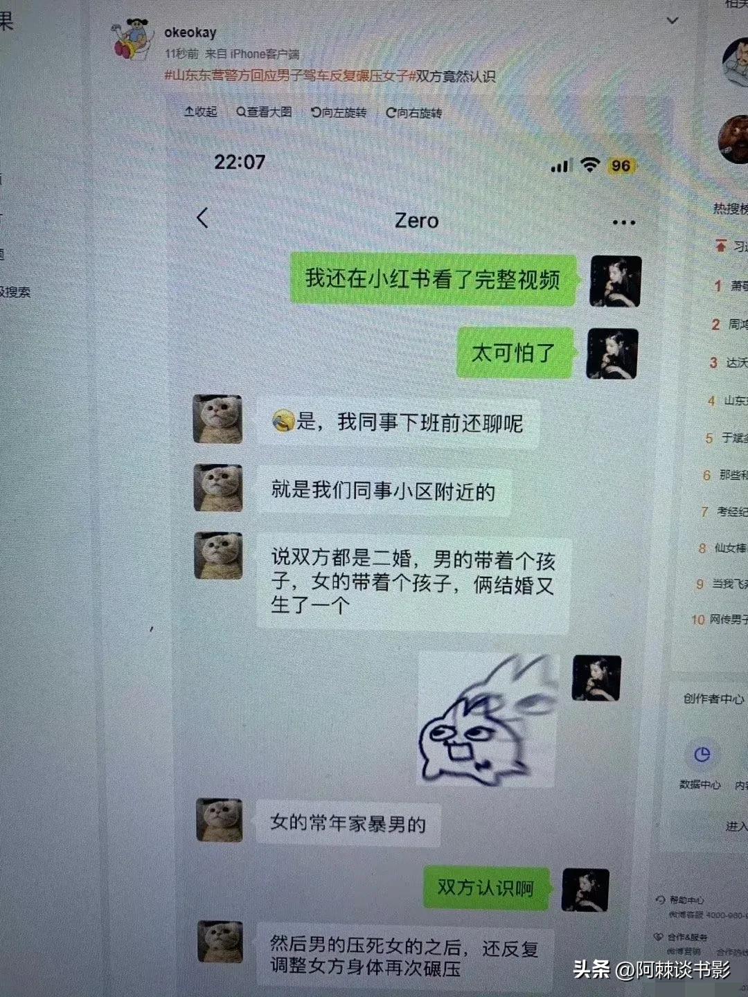 遭家暴16次女子丈夫正面照,四川女子公开曝光被家暴十六年