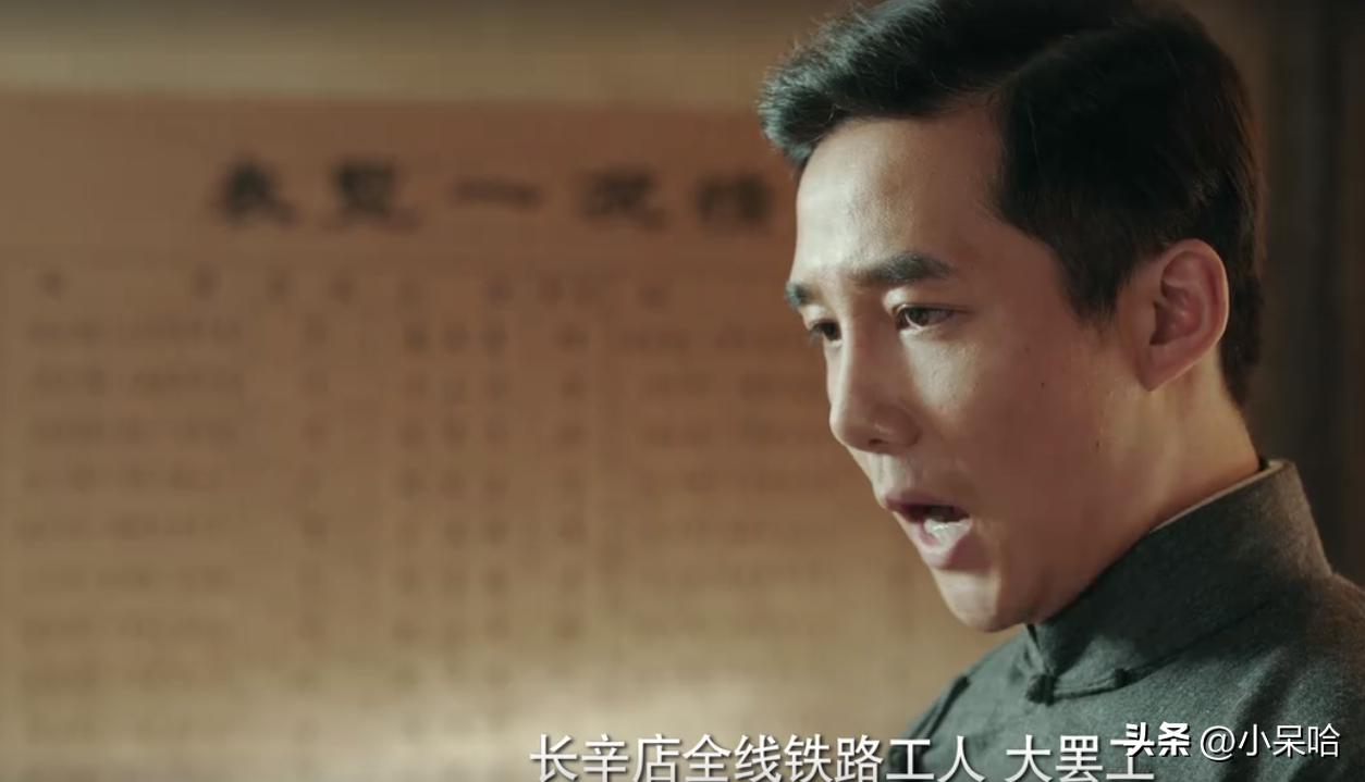 36位戏骨级演员，堪称史诗级年代剧，小人物大时代的百年众生相！