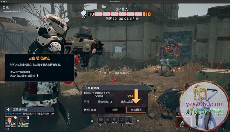 凤凰点,凤凰点标准版游戏测评